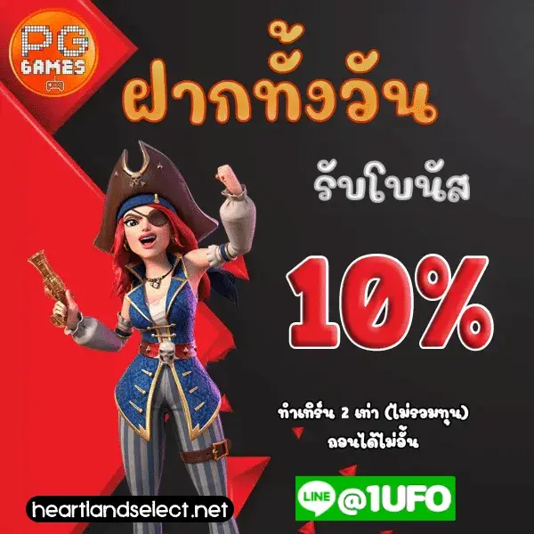 เว็บตรง สล็อต pg แบบ คํา ต่ํา 1 บาท แตกง่าย