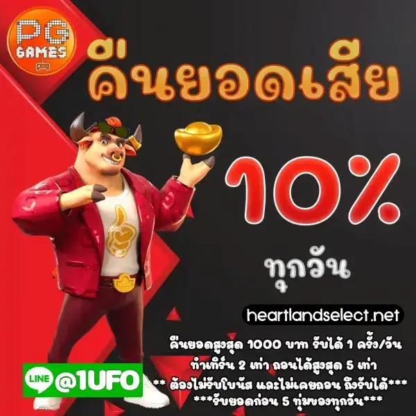 เว็บตรง สล็อต pg แบบ คํา ต่ํา 1 บาท แตกง่าย