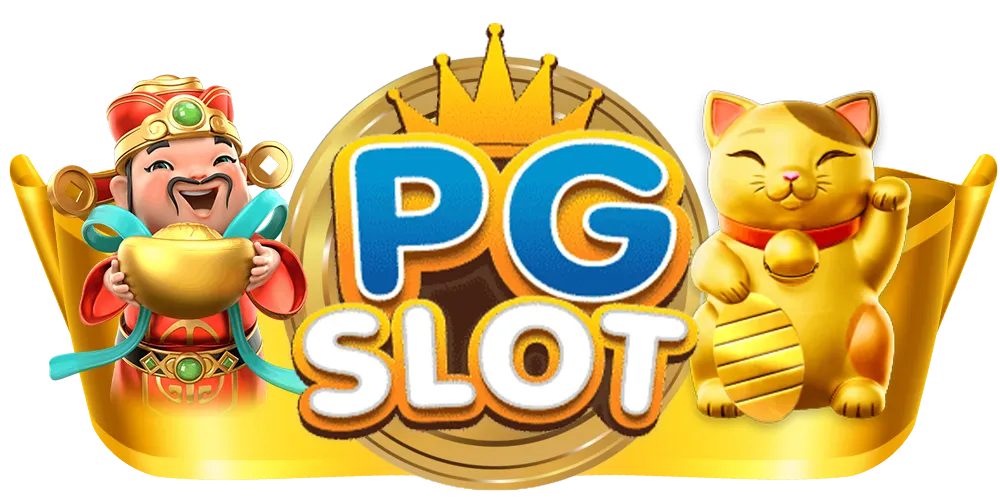 เว็บตรง สล็อต pg แบบ คํา ต่ํา 1 บาท แตกง่าย