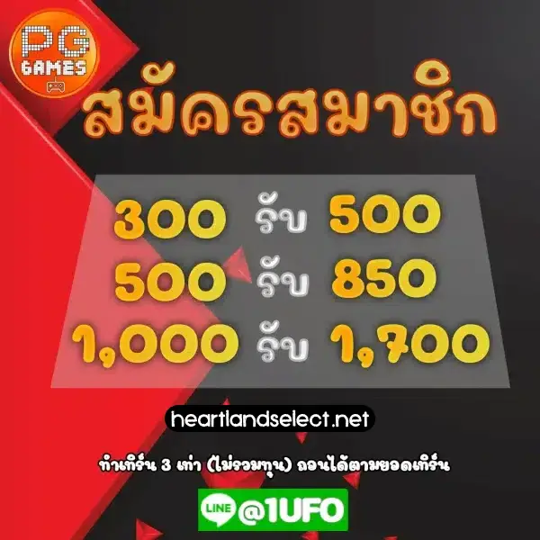 สล็อต PG